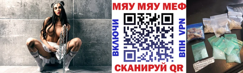 Магазины продажи наркотиков Сибай Галлюциногенные грибы  Alpha PVP  ГАШ  Меф мяу мяу  МЕТАМФЕТАМИН  Марихуана 