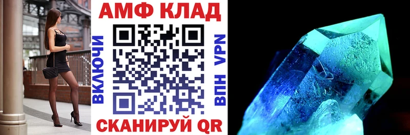 Amphetamine Premium  кракен вход  нарко площадка телеграм  Сибай 