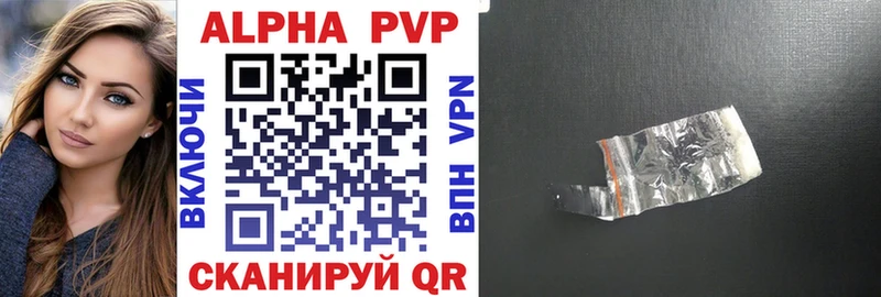 магазин Сибай A PVP мука