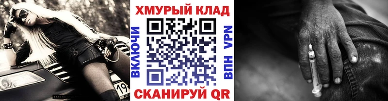 ГЕРОИН герыч Сибай