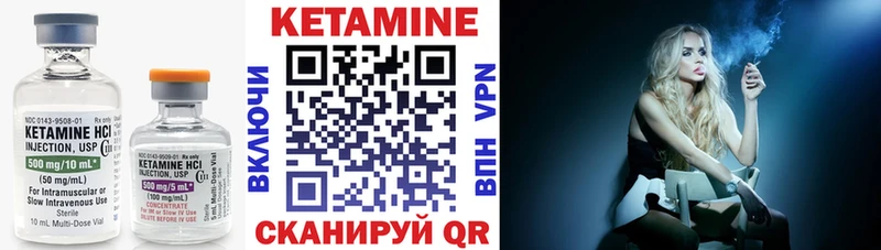даркнет сайт  Сибай  MEGA зеркало  Кетамин VHQ 
