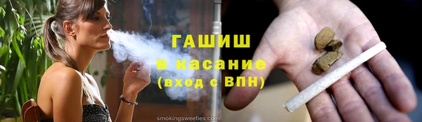 мефедрон VHQ Арсеньев