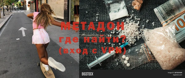 мефедрон VHQ Арсеньев