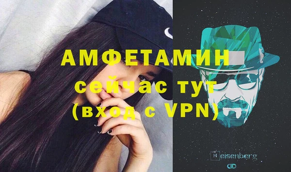 спайс Алзамай