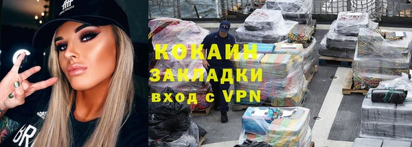 скорость Армянск