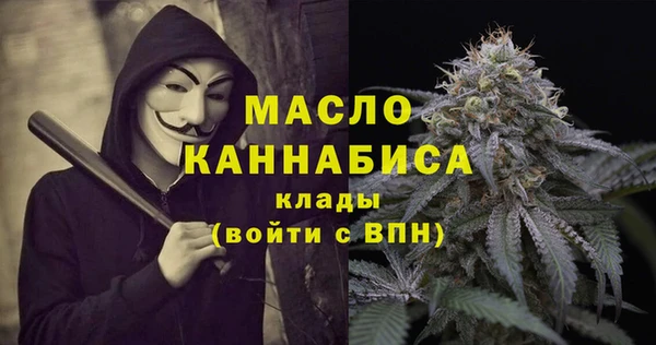 мефедрон VHQ Арсеньев