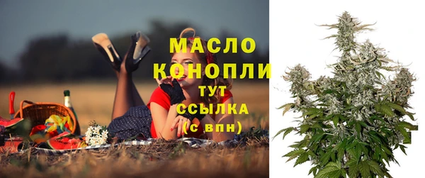 мефедрон VHQ Арсеньев