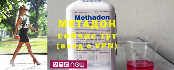 мефедрон VHQ Арсеньев