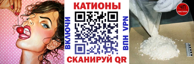 Мефедрон 4 MMC  Сибай 