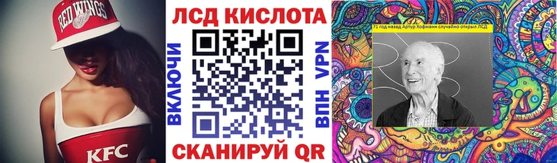 Марки 25I-NBOMe 1500мкг  купить наркоту  Сибай 
