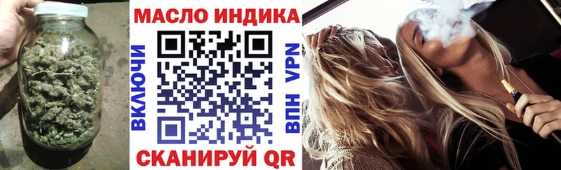где купить наркоту  Сибай  нарко площадка какой сайт  ТГК вейп с тгк 